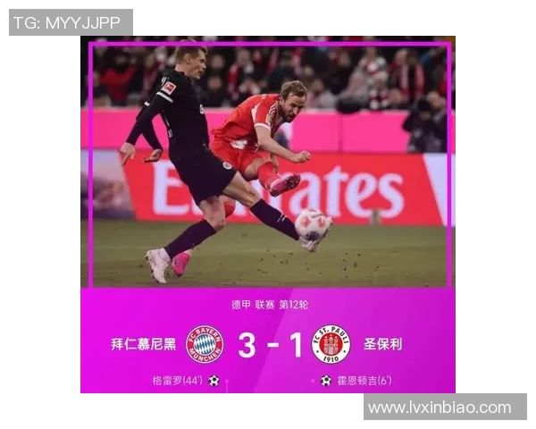 巴萨与拜仁对决历史进球数统计与精彩瞬间回顾